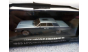 Lincoln Continental 1965, масштабная модель, Greenlight Collectibles, 1:43, 1/43