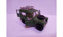 Land Rover Раритет, масштабная модель, Inter car, 1:43, 1/43