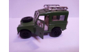 Land Rover Раритет, масштабная модель, Inter car, 1:43, 1/43