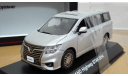 С РУБЛЯ Nissan Elgrand Highway Star 2014, масштабная модель, Kyosho, scale43