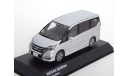 С рубля Nissan Serena 2016 Kyosho, масштабная модель, scale43