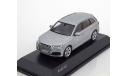 С рубля Audi Q7 2015 Spark, масштабная модель, scale43