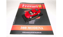 Ferrari 360 Modena - Выпуск  № 1 Ferrari Collection, масштабная модель, 1:43, 1/43, Ge Fabbri