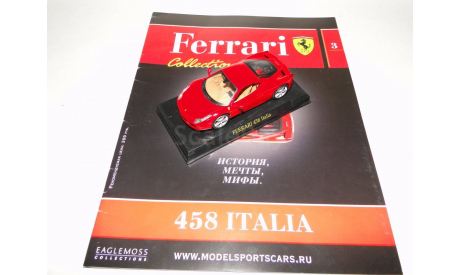 Ferrari 458 Italia - Выпуск  № 3 Ferrari Collection, масштабная модель, 1:43, 1/43, Ge Fabbri