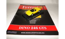 Ferrari Dino 246 GTS - Выпуск  № 7 Ferrari Collection, масштабная модель, 1:43, 1/43, Ge Fabbri