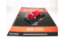 Ferrari 250 GTO - Выпуск  № 8 Ferrari Collection, масштабная модель, 1:43, 1/43, Ge Fabbri