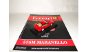 Ferrari 575M Maranello - Выпуск  № 14 Ferrari Collection, масштабная модель, 1:43, 1/43, Ge Fabbri