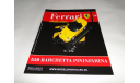 Ferrari 550 Barchetta Pininfarina - Выпуск  № 19 Ferrari Collection, журнальная серия Ferrari Collection (GeFabbri), 1:43, 1/43, Ge Fabbri