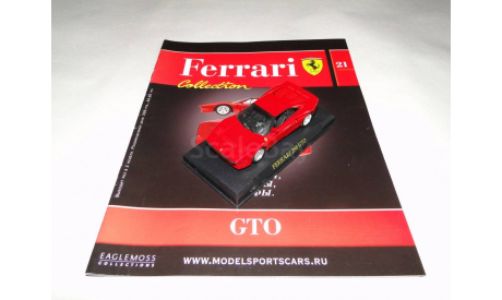 Ferrari 288 GTO - Выпуск  № 21 Ferrari Collection, журнальная серия Ferrari Collection (GeFabbri), 1:43, 1/43, Ge Fabbri