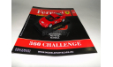 Ferrari 360 Challenge - Выпуск  № 29 Ferrari Collection, масштабная модель, 1:43, 1/43, Ge Fabbri