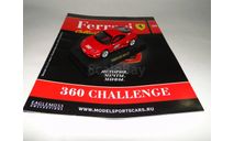 Ferrari 360 Challenge - Выпуск  № 29 Ferrari Collection, масштабная модель, 1:43, 1/43, Ge Fabbri