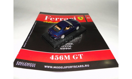 Ferrari 456 M GT - Выпуск  № 31 Ferrari Collection, масштабная модель, 1:43, 1/43, Ge Fabbri