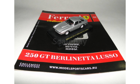 Ferrari 250 GT Berlinetta Lusso- Выпуск  № 32 Ferrari Collection, масштабная модель, 1:43, 1/43, Ge Fabbri