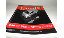 Ferrari 250 GT Berlinetta Lusso- Выпуск  № 32 Ferrari Collection, масштабная модель, 1:43, 1/43, Ge Fabbri
