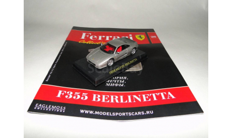 Ferrari F 355 Berlinetta - Выпуск  № 26 Ferrari Collection, масштабная модель, 1:43, 1/43, Ge Fabbri