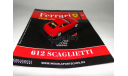 Ferrari 612 Scaglietti- Выпуск  № 37 Ferrari Collection, масштабная модель, 1:43, 1/43, Ge Fabbri