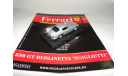 Ferrari 250 GT Berlinetta ’Scaglietti’ - Выпуск  № 35 Ferrari Collection, масштабная модель, 1:43, 1/43, Ge Fabbri