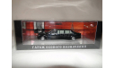 Mercedes-Benz S 500 Pullman Guard (W140), масштабная модель, 1:43, 1/43, DiP Models