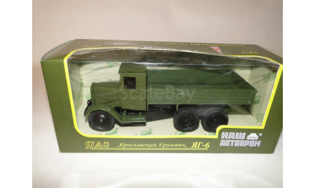 ЯГ-6, масштабная модель, scale43, Наш Автопром, ЯАЗ