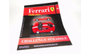 Ferrari Challenge Stradale 2003 - Выпуск  № 42 Ferrari Collection, журнальная серия Ferrari Collection (GeFabbri), 1:43, 1/43, Ge Fabbri