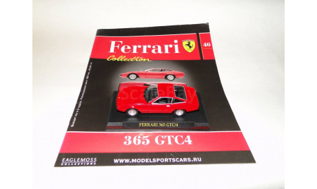 Ferrari 365 GTC4 - Выпуск  № 46 Ferrari Collection, журнальная серия Ferrari Collection (GeFabbri), 1:43, 1/43, Ge Fabbri