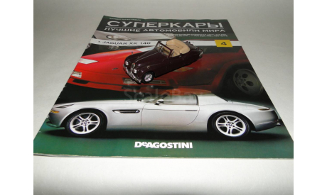 Jaguar XK 140 Суперкары, журнальная серия Суперкары (DeAgostini), 1:43, 1/43