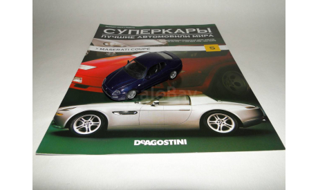 Maserati Coupe Суперкары, журнальная серия Суперкары (DeAgostini), 1:43, 1/43