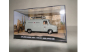 Leyland Sherpa Van  - The Spy Who Loved Me, масштабная модель, 1:43, 1/43, Universal Hobbies