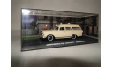 Mercedes-Benz Binz Ambulance - Thunderball, масштабная модель, Universal Hobbies, scale43