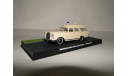 Mercedes-Benz Binz Ambulance - Thunderball, масштабная модель, Universal Hobbies, scale43