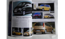 Каталог Automobil Revue 2000, литература по моделизму