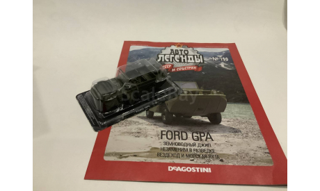 Ford GPA Автолегенды Выпуск № 190, масштабная модель, 1:43, 1/43, DeAgostini