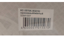 КС-3575А на базе КамАЗ, масштабная модель, Start Scale Models (SSM), scale43