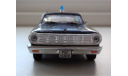 Dodge Dart Police (Полицейские Машины Мира), журнальная серия Полицейские машины мира (DeAgostini), 1:43, 1/43, Полицейские машины мира, Deagostini, Buick