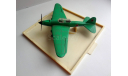 Самолет Ил-2 штурмовик (Сделано в СССР), масштабные модели авиации, 1:72, 1/72