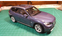 BMW X1 ПРЕДЛАГАЮ СКИДКУ 25%!!!, масштабная модель, Kyosho, 1:18, 1/18