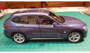 BMW X1 ПРЕДЛАГАЮ СКИДКУ 25%!!!, масштабная модель, Kyosho, 1:18, 1/18