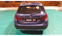BMW X1 ПРЕДЛАГАЮ СКИДКУ 25%!!!, масштабная модель, Kyosho, 1:18, 1/18