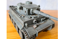 Pz.Kp.fw. VI ’Tiger’, сборные модели бронетехники, танков, бтт, Tamiya, scale35, PzKpfw