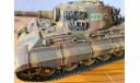 Pz.Kp.fw. VI ’Tiger-II’ (Королевский Тигр), сборные модели бронетехники, танков, бтт, Tamiya, scale35, PzKpfw