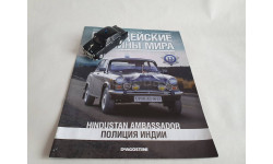 Hindustan Ambassador Полицейские машины мира