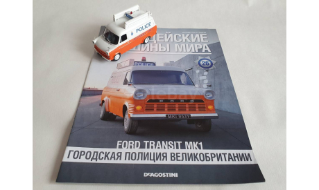 Ford Transit MK1 Полицейские машины мира, масштабная модель, DeAgostini, scale43