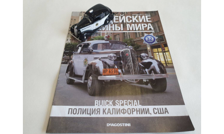 Buick Special Полицейские машины мира, масштабная модель, DeAgostini, scale43