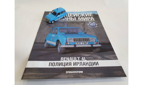 Renault 4L Полицейские машины мира, масштабная модель, DeAgostini, scale43