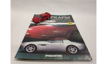 Lotus Esprit V8 Суперкары, журнальная серия Суперкары (DeAgostini), scale43