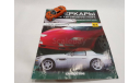 Opel Speedster Суперкары, журнальная серия Суперкары (DeAgostini), scale43