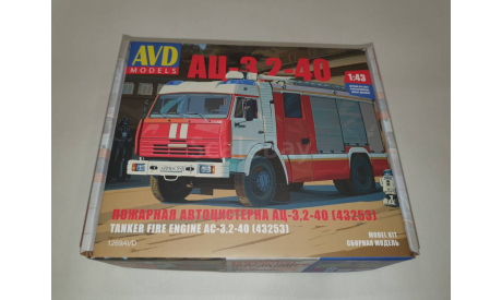 АЦ-3,2-40 (43253), сборная модель автомобиля, AVD Models, scale43, КамАЗ