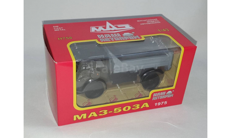 МАЗ-503А, масштабная модель, Наш Автопром, scale43