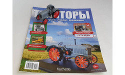 СХТЗ-15/30