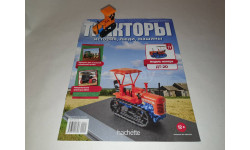 ДТ-20 (гусеничный)